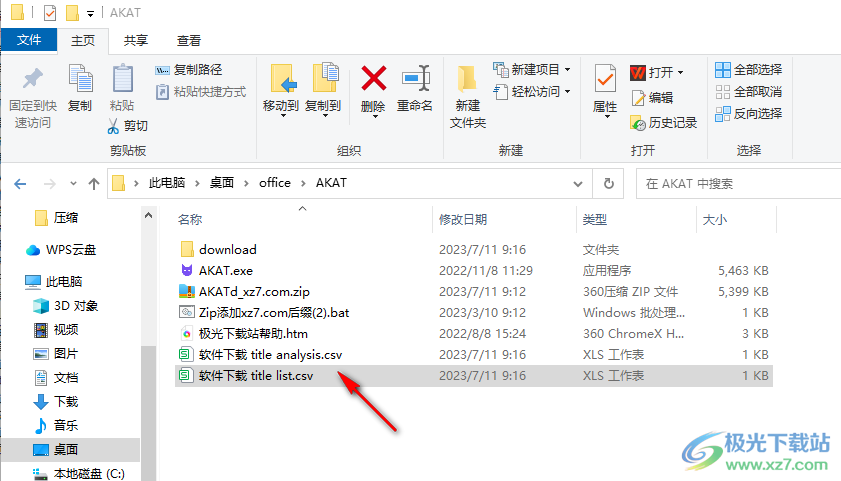 Conchsoft AKAT(亚马逊关键词分析工具)