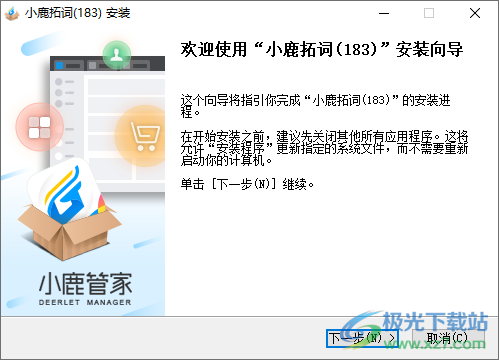 小鹿拓词工具