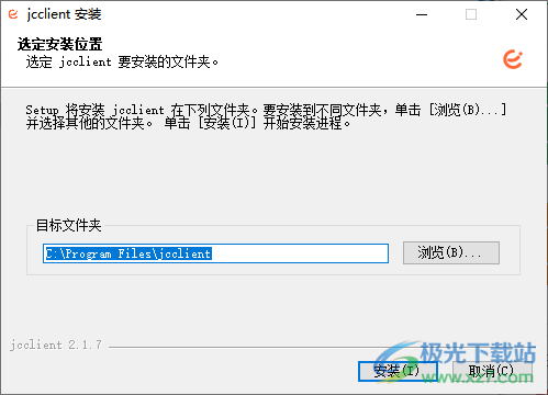家丞存储客户端