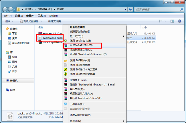 bt3 u盘中文版
