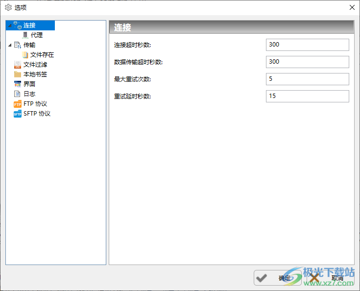 ftp rush绿色版