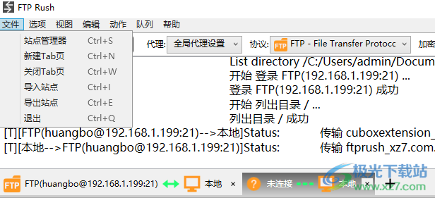 ftp rush绿色版