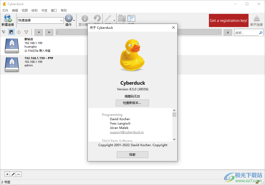cyberduck中文版