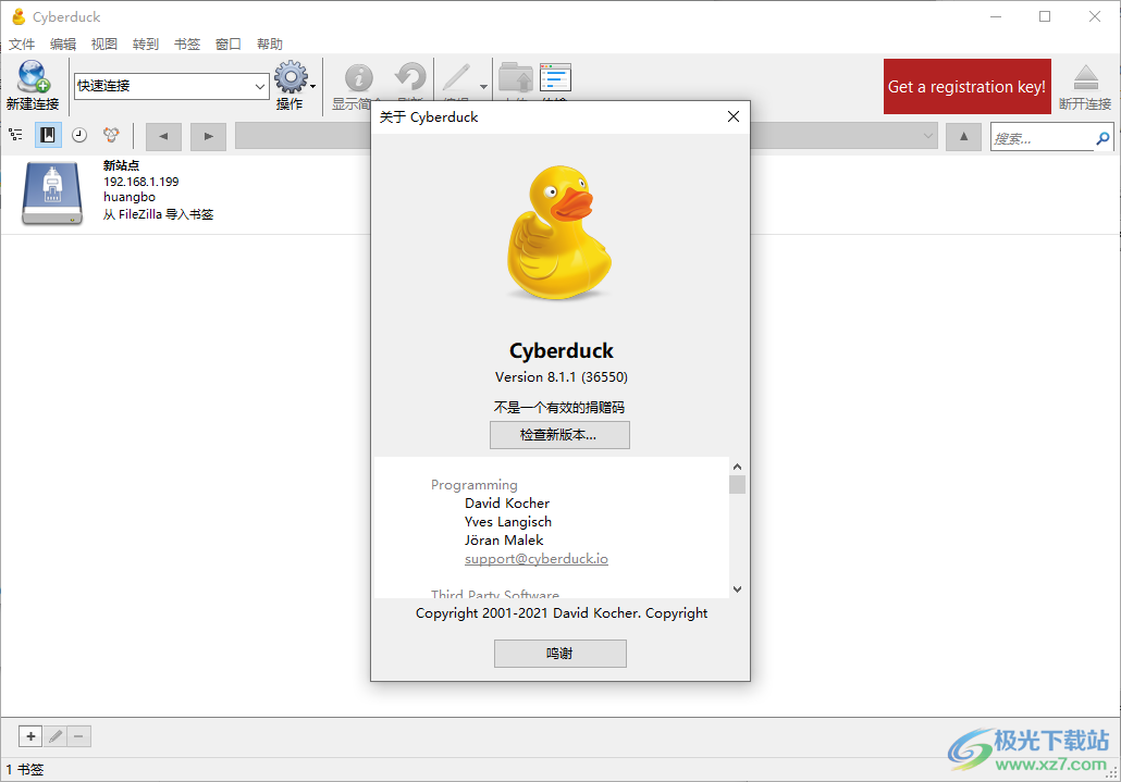 cyberduck中文版