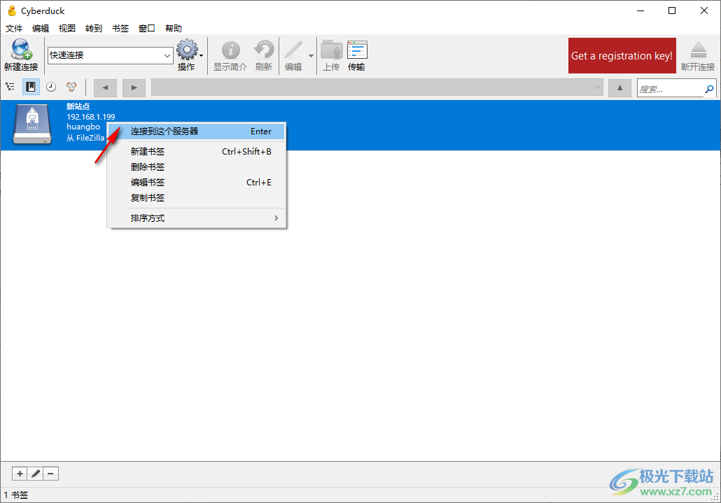cyberduck中文版