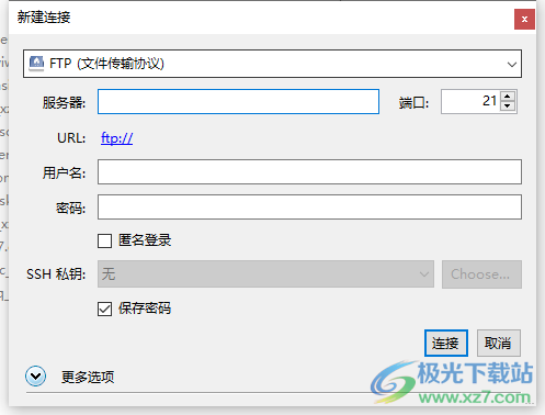 cyberduck中文版