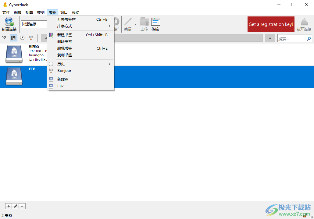 cyberduck中文版