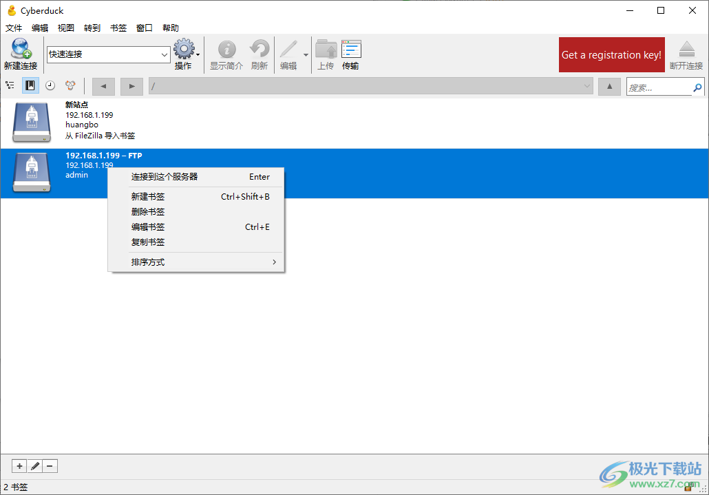 cyberduck中文版
