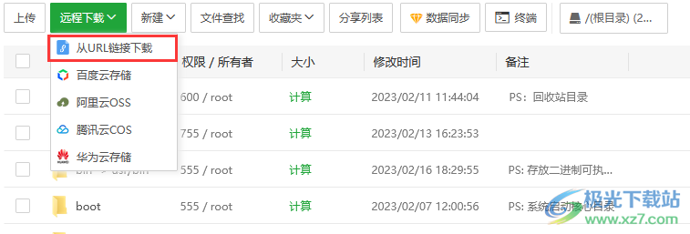 宝塔面板