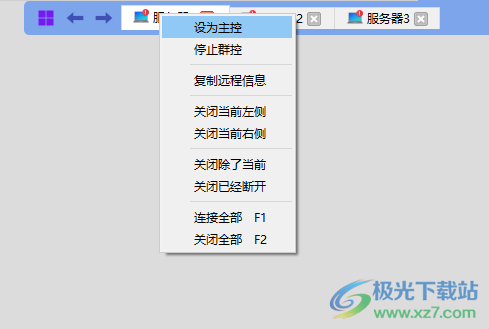 黑马超级远程桌面