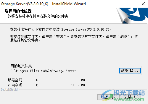 Storage Server(海康威视存储服务器)