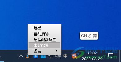 Storage Server(海康威视存储服务器)