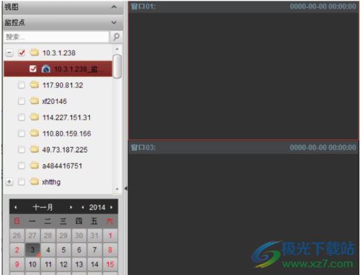 Storage Server(海康威视存储服务器)
