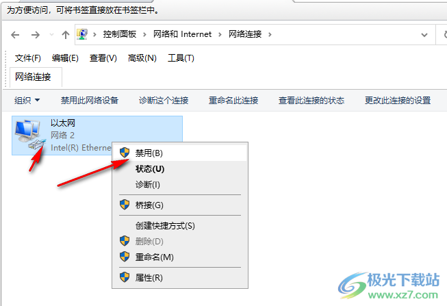 O&O DiskImage Pro 15破解版(硬盘备份)