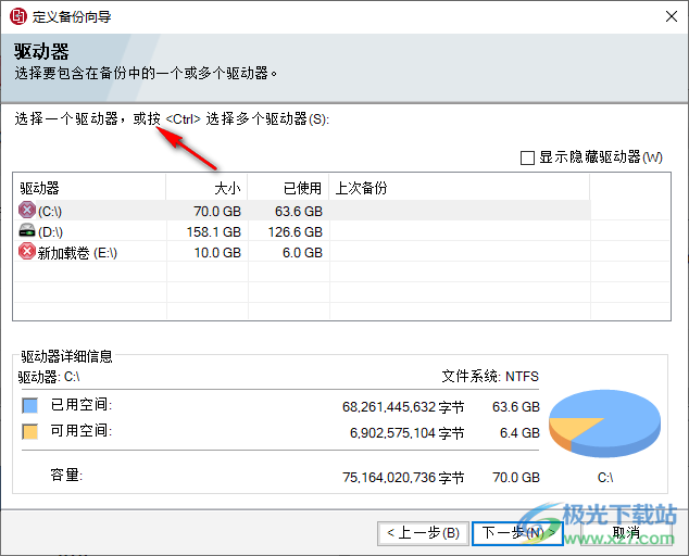 Veritas System Recovery(系统恢复)