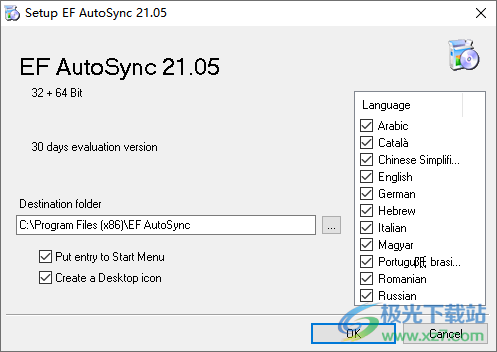 EF AutoSync(文件备份软件)