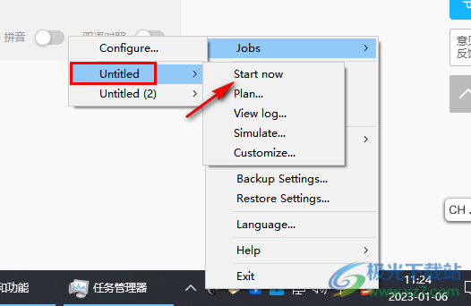EF AutoSync(文件备份软件)