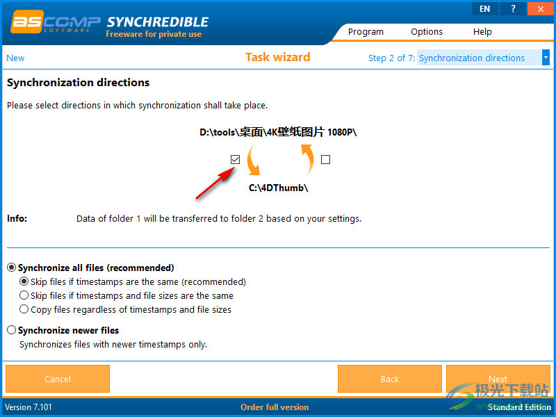 Synchredible(文件同步软件)