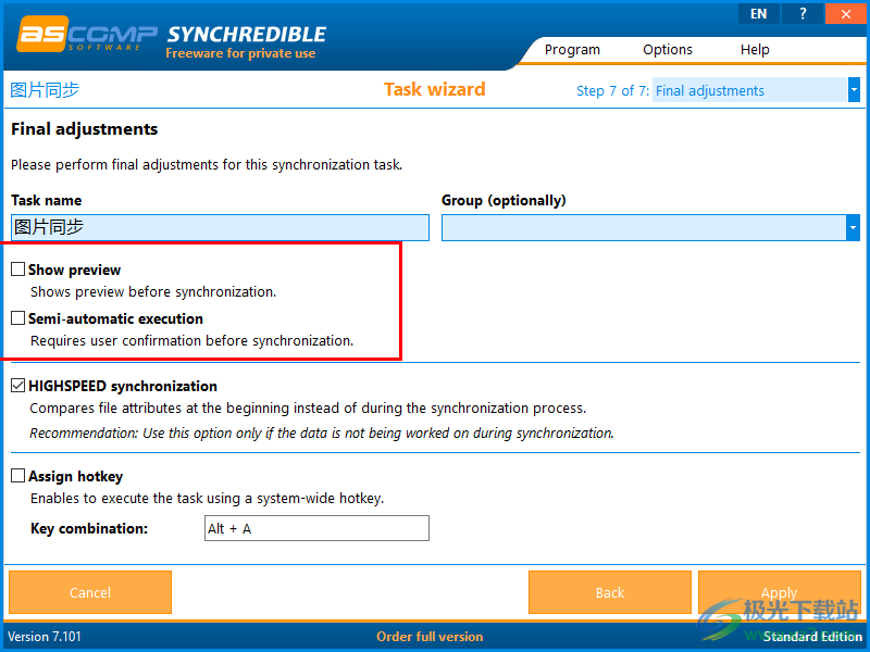 Synchredible(文件同步软件)