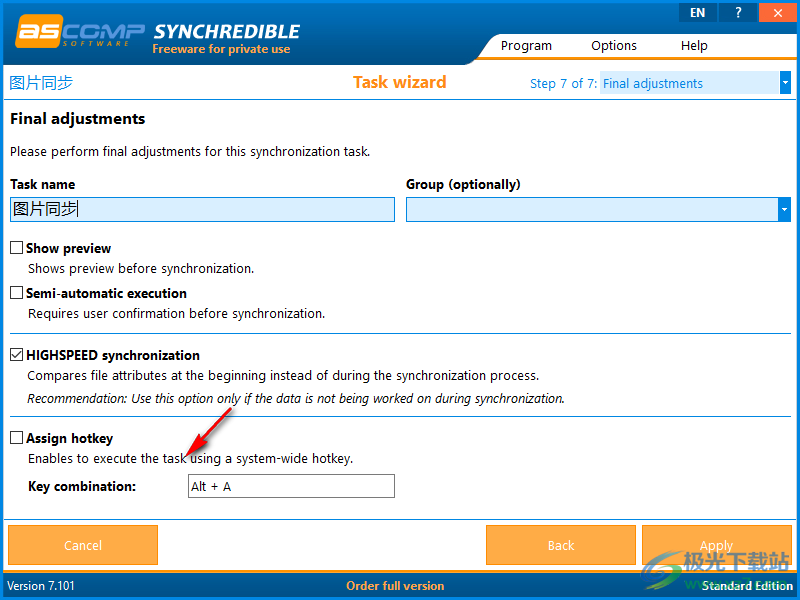 Synchredible(文件同步软件)