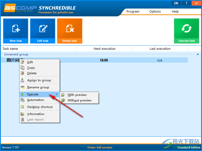 Synchredible(文件同步软件)