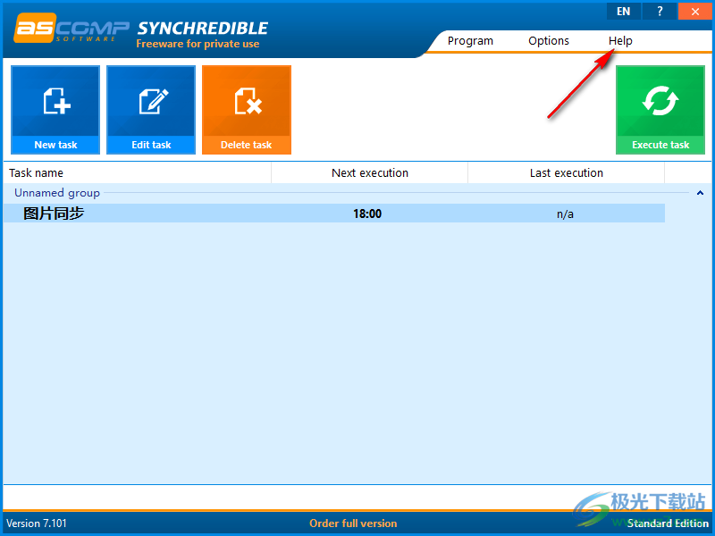 Synchredible(文件同步软件)
