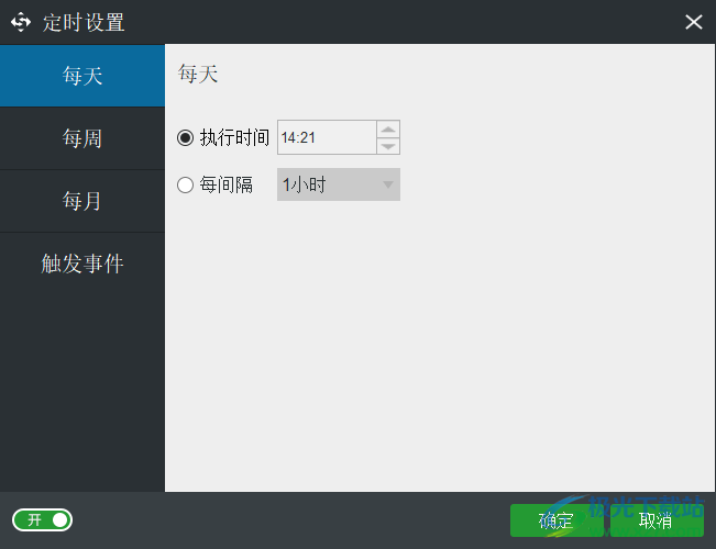 迷你兔数据备份大师免费版