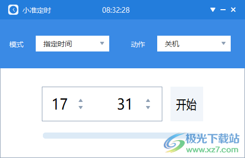 奥凯丰小准定时(定时关机)