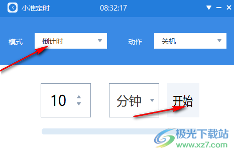 奥凯丰小准定时(定时关机)