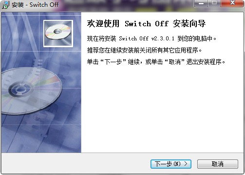switch off汉化版