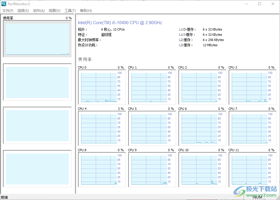 Perfmonitor2(处理器性能和监控工具)