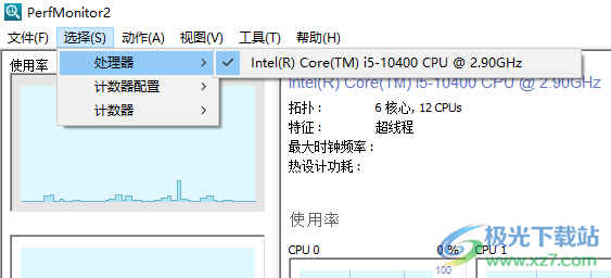 Perfmonitor2(处理器性能和监控工具)