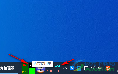 电脑仪表助手