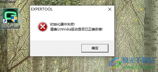 耕升expertool iii(耕升显卡超频软件)