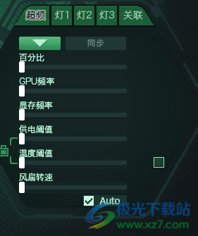 耕升expertool iii(耕升显卡超频软件)