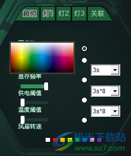 耕升expertool iii(耕升显卡超频软件)