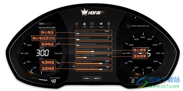 HOF AI(影驰显卡超频软件)