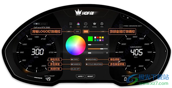 HOF AI(影驰显卡超频软件)