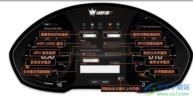 HOF AI(影驰显卡超频软件)