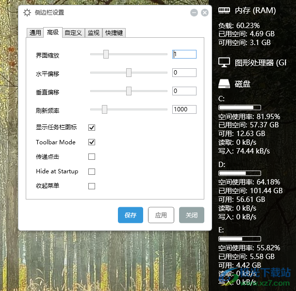 Sidebar Diagnostics(硬件监控软件)