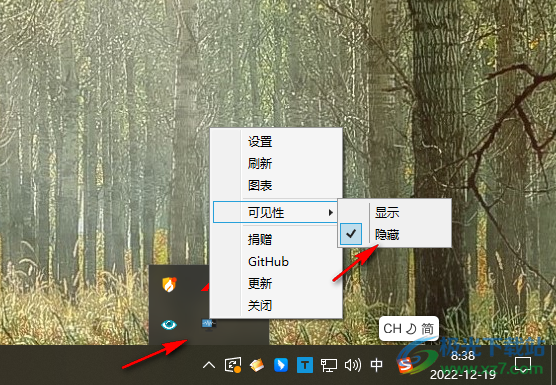 Sidebar Diagnostics(硬件监控软件)