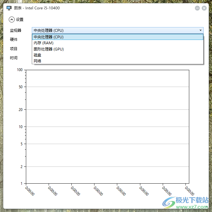Sidebar Diagnostics(硬件监控软件)