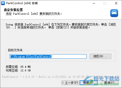 ParkControl中文破解版(CPU性能调节软件)