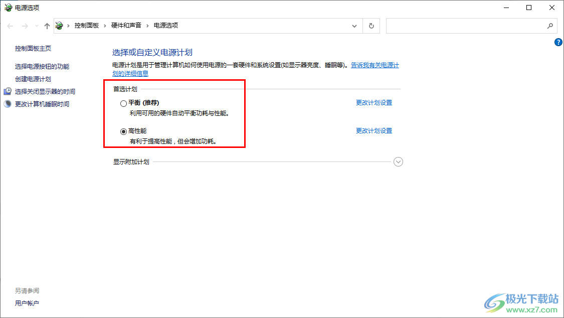 ParkControl中文破解版(CPU性能调节软件)