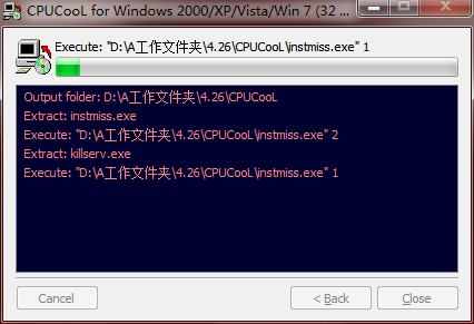 cpucool安装包