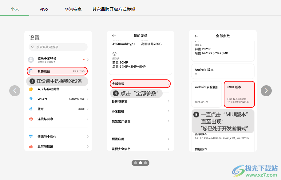 灵成微信记录导出恢复助手