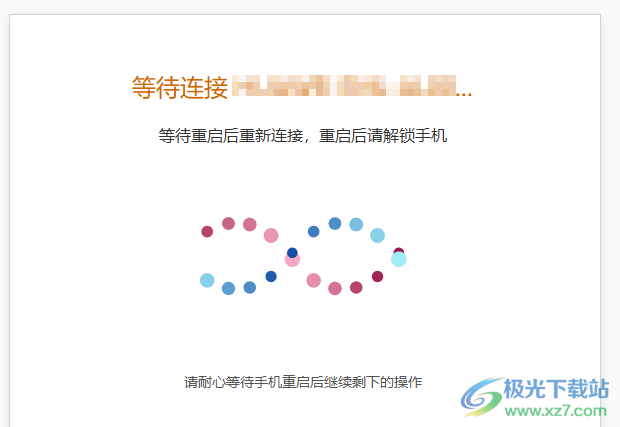 灵成微信记录导出恢复助手