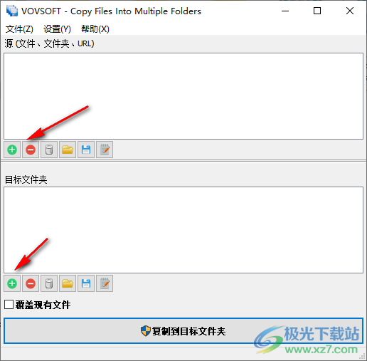 Copy Files Into Multiple Folders(文件备份软件)