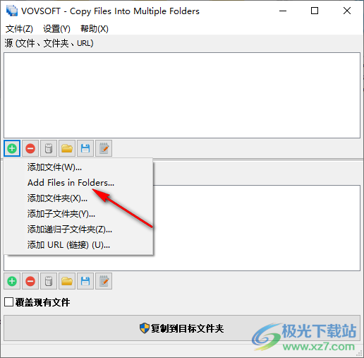 Copy Files Into Multiple Folders(文件备份软件)