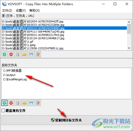 Copy Files Into Multiple Folders(文件备份软件)